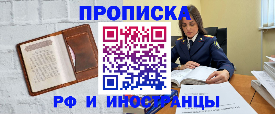 найти адрес прописки в Ухте