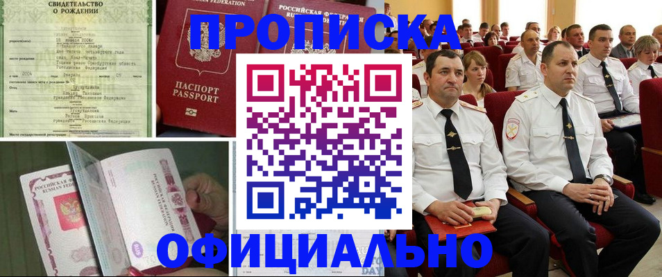 форма 3 в Ухте